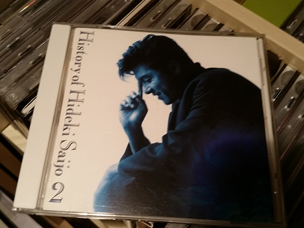 History of Hideki Saijo 2