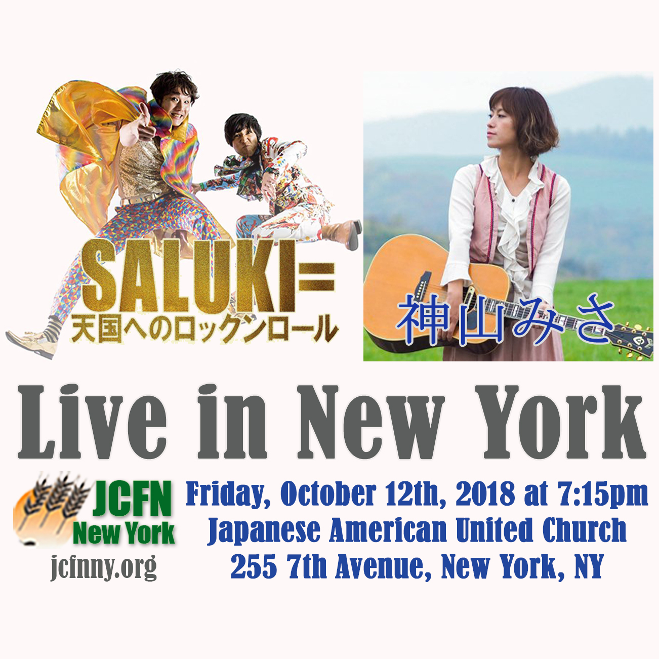 サルーキ= Live in New York 2018